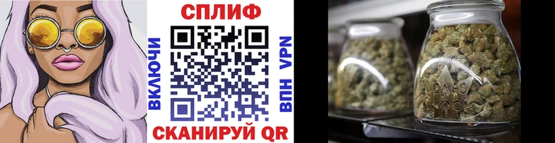 Канабис THC 21%  мориарти состав  Черняховск 