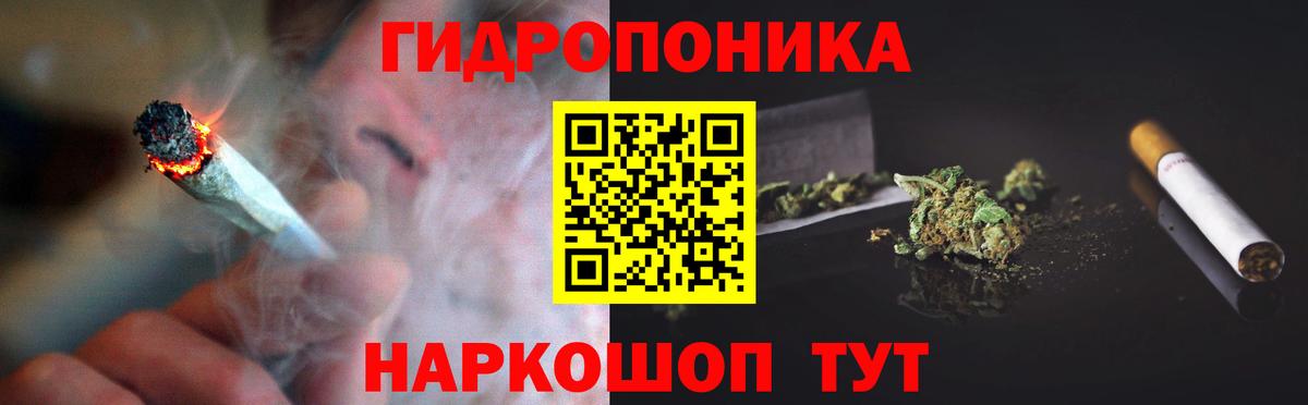 Марихуана конопля  Вход с VPN  Шишки марихуана марихуана  Черняховск  МАРИХУАНА марихуана 
